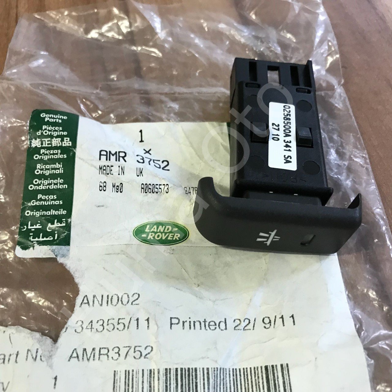 Discovery 1 Cruise Control Anahtarı AMR3752